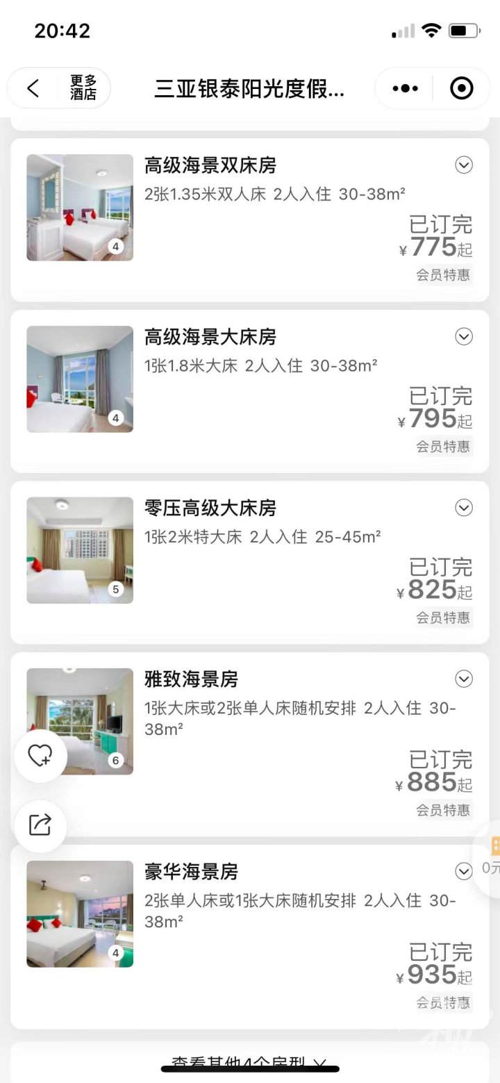 “機艙全是人,仿佛回到3年前!” 一路暢通仿佛回到了三年前