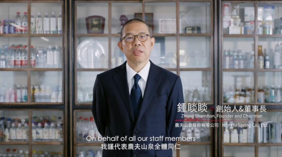 農夫山泉創始人成中國首富（賣水創業者如何身價超過馬云和馬化騰）