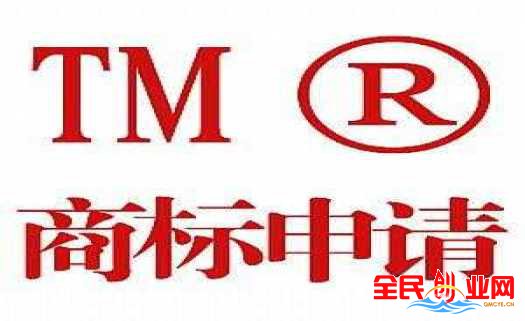 注冊商標有哪些權益? 擁有者如何使用的注意事項