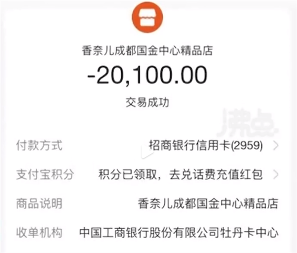 香奈兒回應2萬包包15分鐘斷了 返修率來加強客戶黏性