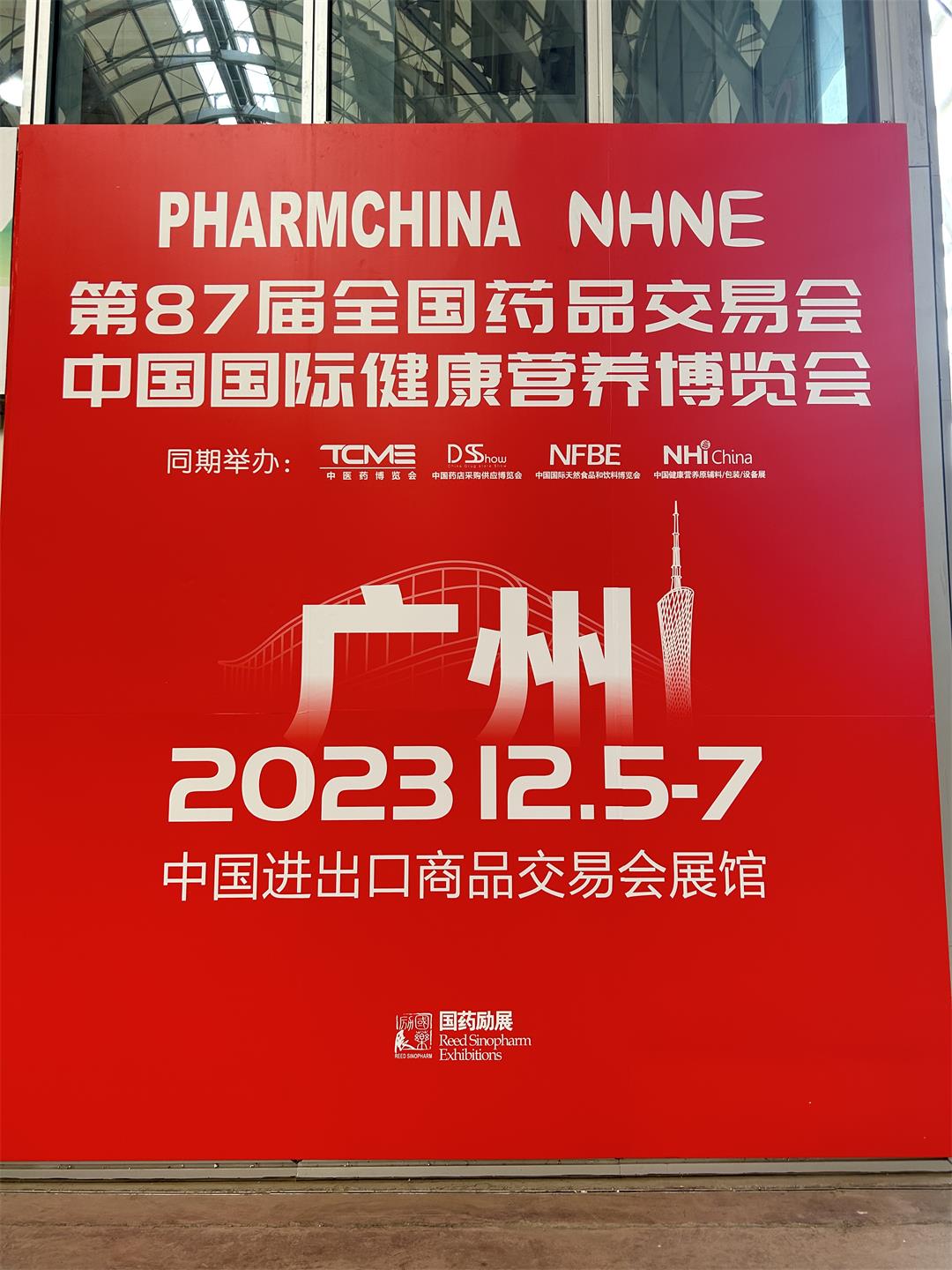 微信圖片_20230516145632.jpg
