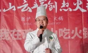 當云端美景遇見“舌尖美食”“雞公山云端創(chuàng)想火鍋季”火熱開啟