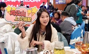 當云端美景遇見“舌尖美食”“雞公山云端創(chuàng)想火鍋季”火熱開啟
