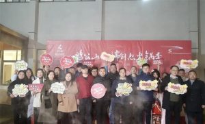當云端美景遇見“舌尖美食”“雞公山云端創(chuàng)想火鍋季”火熱開啟