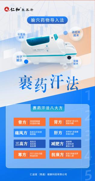 微信圖片藍宣傳.jpg